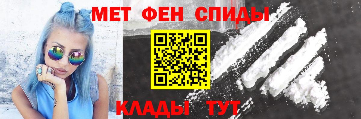 Усть-Джегута  OMG как войти  Вход с VPN  АМФ  АМФ 97%  Амфетамин 