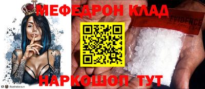МДПВ Мариинск