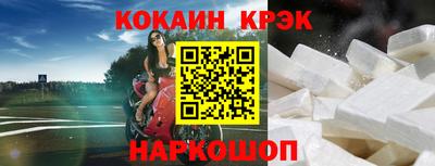 гашишное масло Малоярославец