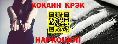 гашишное масло Малоярославец