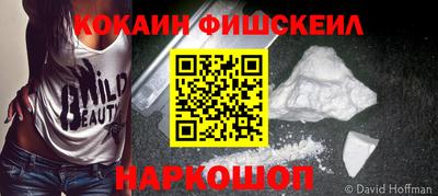 гашишное масло Малоярославец