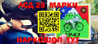 МДПВ Мариинск