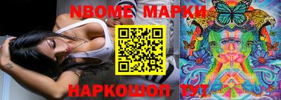 гашишное масло Малоярославец