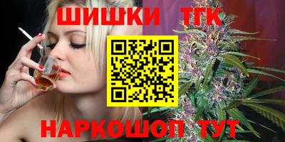 гашишное масло Малоярославец