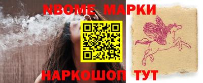 гашишное масло Малоярославец