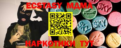 твердый Малгобек