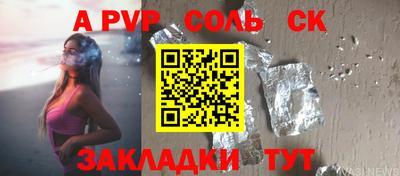 МДПВ Мариинск