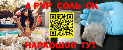 гашишное масло Малоярославец