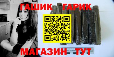 гашишное масло Малоярославец