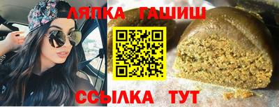 гашишное масло Малоярославец