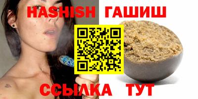 твердый Малгобек