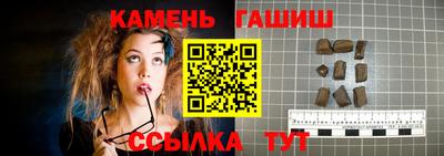 гашишное масло Малоярославец