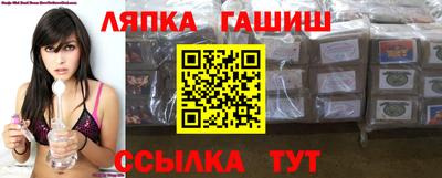 гашишное масло Малоярославец
