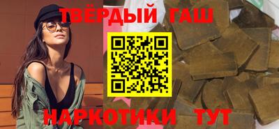 гашишное масло Малоярославец