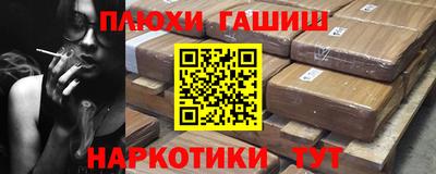 твердый Малгобек