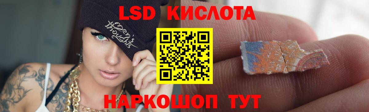 LSD-25 экстази  Лсд 25 экстази ecstasy  Вход с VPN  LSD-25 экстази ecstasy  Усть-Джегута 