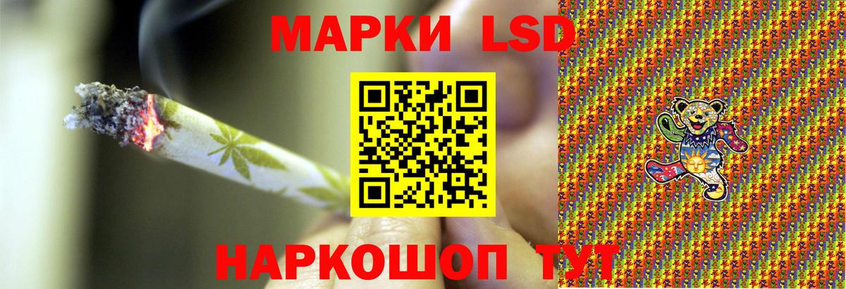Марки NBOMe  Марки 25I-NBOMe 1500мкг  Усть-Джегута  купить   Марки 25I-NBOMe 1500мкг  Вход с VPN 