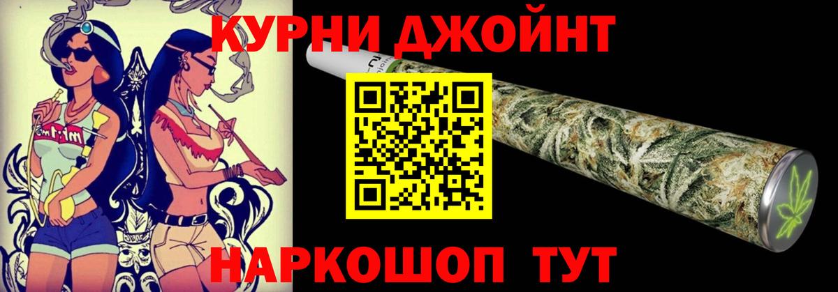Канабис индика  Бошки марихуана OG Kush  МАРИХУАНА планчик  Канабис MAZAR  Вход с VPN  Усть-Джегута 